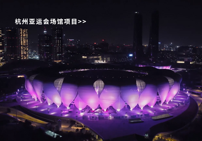 杭州亞運(yùn)會(huì)圓滿(mǎn)落幕！聚焦幕后，建策助力亞運(yùn)保障服務(wù)！